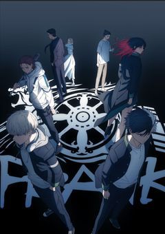 全色盲少女の鷹