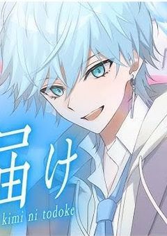 # . 嘘告ウザかったのでok出しました。〈💫🩵ｻﾏver〉