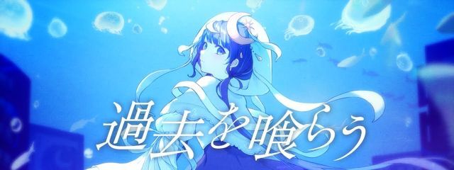 犬に似てる湊亜夏姫一花　#転生済みさんの壁紙画像