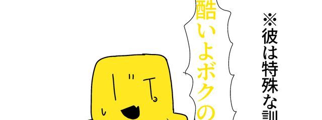 るうむ＠☆☆黒い液体☆☆さんの壁紙画像