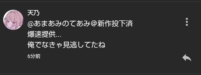 縁結びの手編みさんさんの壁紙画像