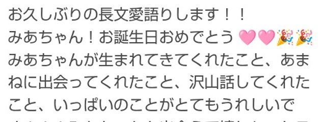 手編み さんの壁紙画像