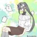 (なまえ)