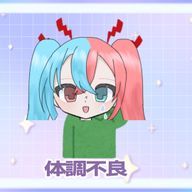 ⌇囧 Ruwa 囧⌇さんのアイコン画像