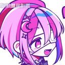 (なまえ)