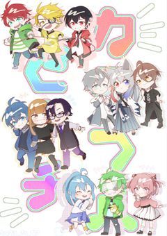 みんなに愛されすぎて困ってます