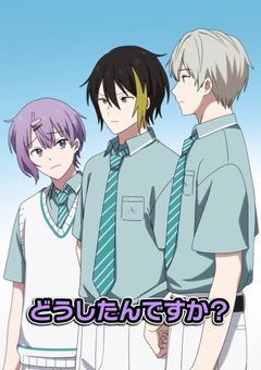 ハンドレ学園（常識をぶっ壊せ