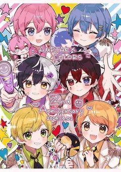 ライバルグループの2人裏では恋人でした⁉