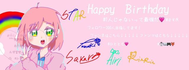 #1人じゃないって最強だ🩷 @ます民さんの壁紙画像