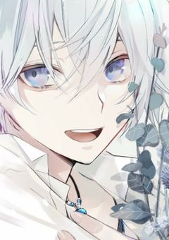 拾