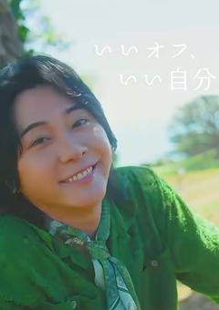 ☆と♡返す【鬼更新】【初コメ大歓迎🫶】【ふざけます