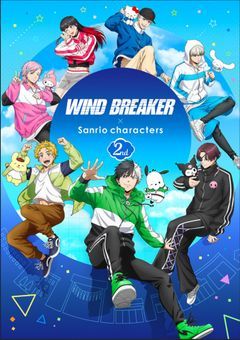 嫌われ度が可視化された？！