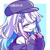 氷羽朔／ひょうがさくさんのアイコン画像