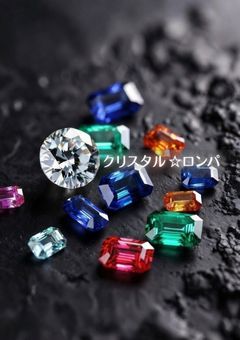 クリスタル✧ロンパ【〆】