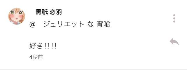 　　　　      𝐘♡!𝐣!𝐤! さんの壁紙画像