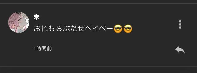 　：　無浮さんの壁紙画像