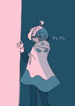 俺が描いた絵を見てほしいだけ（（