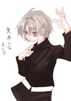 俺が描いた絵を見てほしいだけ