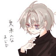 @ ね ぐ せ。 _さんのアイコン画像