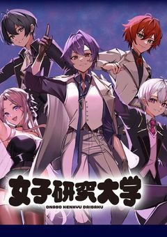 onkn新メンバーの弟は、sxxnの紫！？