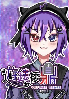 悪戯大好き幽霊君です!