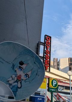 へったくそなイラスト工場
