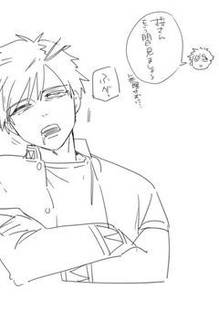 = ︎男子苦手女子 番外編 ︎︎=