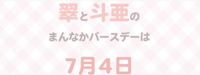 音雨斗亜@低浮上さんの壁紙画像