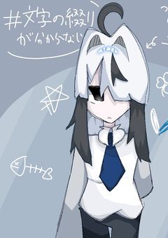 イラスト部屋