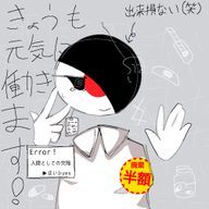 ４２さんのアイコン画像