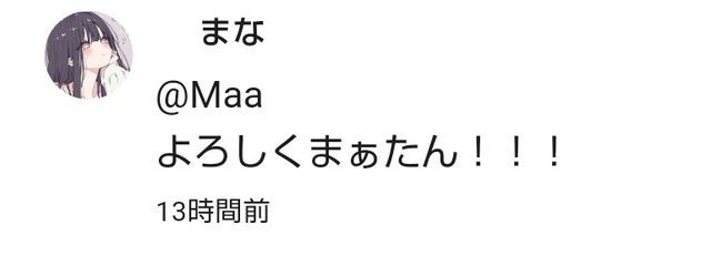 Maa　さんの壁紙画像