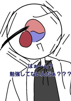 カンヒュの色々部屋！！(時々トドヒュ)