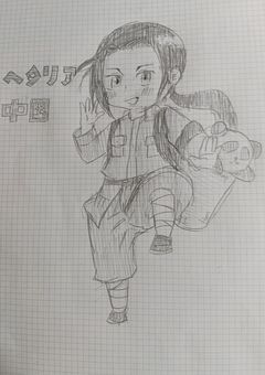 ヘタリアのイラスト部屋