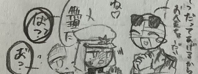 RAu.👑🐺🍀　@低浮上　忙しすぎパーリナイ⭐︎（？）さんの壁紙画像