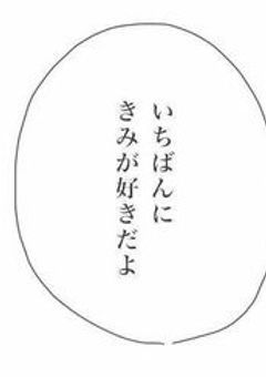 ↪ しろたんの愛を語るお部屋 。