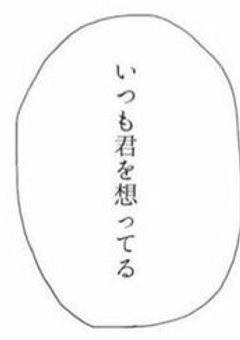 ↪ 唯鶴ちゃんの愛を語るお部屋 。