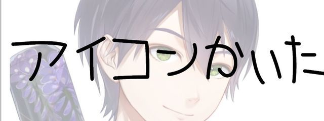 蘇我氏を倒す者。さんの壁紙画像