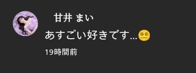 　　　つむぎさんの壁紙画像