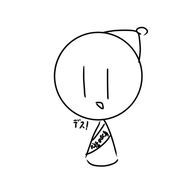 大福の化身さんのアイコン画像