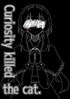 𝐂𝐮𝐫𝐢𝐨𝐬𝐢𝐭𝐲 𝐤𝐢𝐥𝐥𝐞𝐝 𝐭𝐡𝐞 𝐜𝐚𝐭.