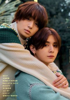 この関係を終わらせる