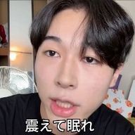 ( ◜ω◝ )ふへさんのアイコン画像