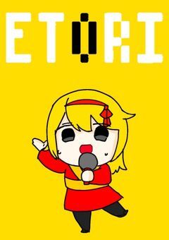 あなたの推しCPお書き/お描きします！