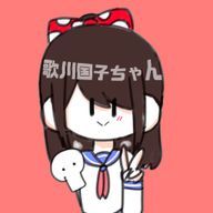 Tubaki.腐女子なう＠宿題終わってねえ詰んださんのアイコン画像