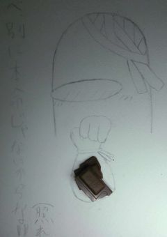 アモアス絵