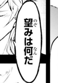 はてしない物語【打ち切り】