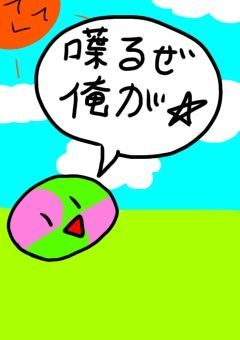 喋ります。それだけです。