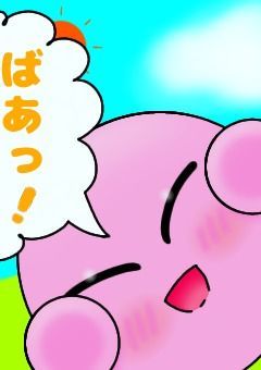 星のコピペ改変