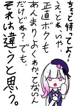 Acacia産キャラ大暴れ　～ネタバレ祭のキャラ崩壊おふざけ大会～