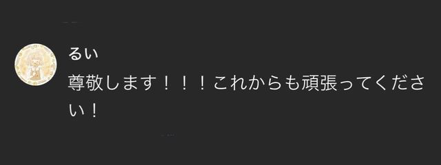 雪華♔︎Serukaさんの壁紙画像